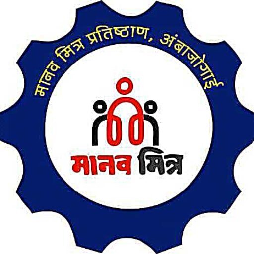 मानव मित्र प्रतिष्ठाण